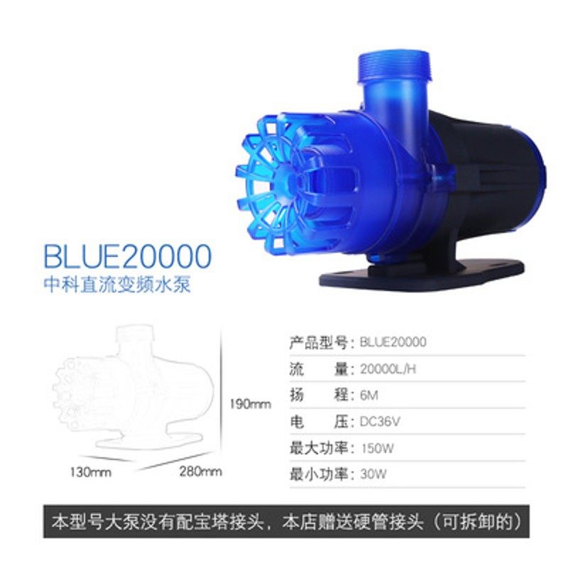 中科水泵鱼缸变频水泵水循环泵潜水泵超静音家用小型过滤抽水泵
