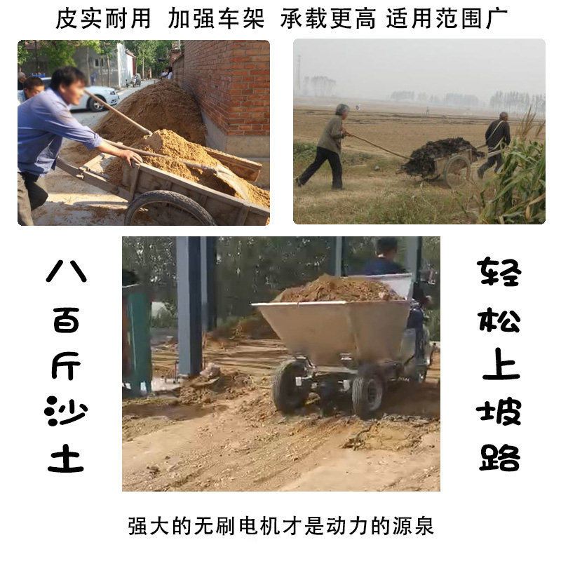 电动三轮翻斗车建筑工地灰斗上料拉混凝土农用手推养殖场清推粪车