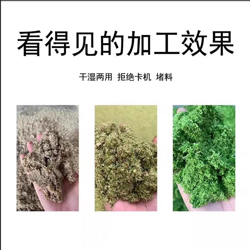 多功能超细牧草打浆机粉碎机秸秆象草皇竹草玉米粒干湿发酵碎草机