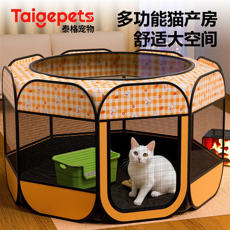 猫产房怀孕待产猫窝生产生育专用封闭式帐篷繁殖待产箱狗窝狗产房