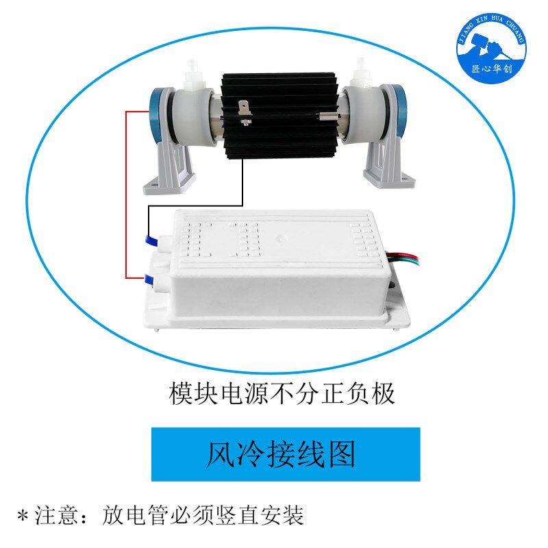 臭氧发生器配件石英管220V模块电源臭氧消毒机水处理配件杀菌消毒