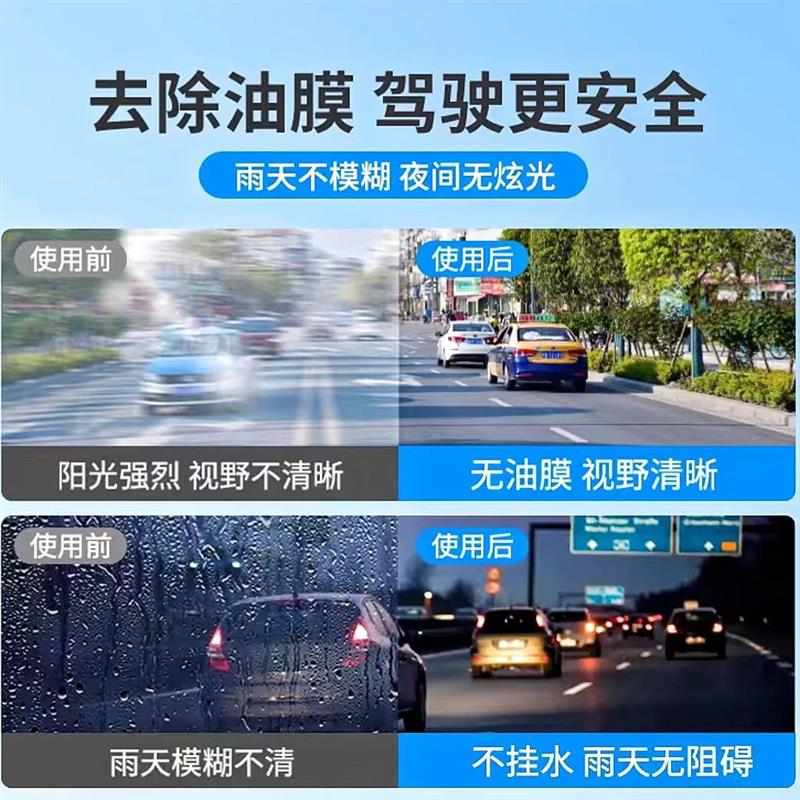 浓缩液25L去污汽车大桶浓缩玻璃水原液雨刷精高浓度特浓正品商用