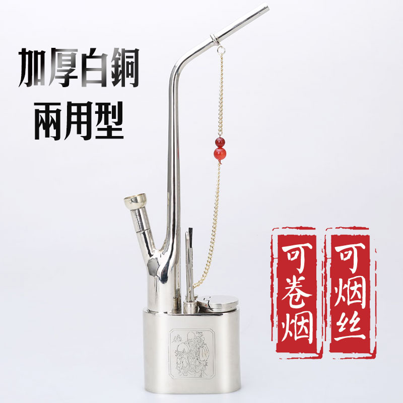 水烟壶全套水烟筒水烟斗纯铜加厚白铜复古老式水烟袋烟丝多重过滤