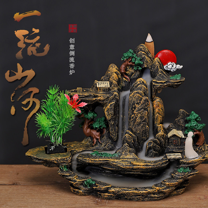 大号复古倒流香炉高山流水假山摆件沉香炉香道玄关造景家居摆件炉