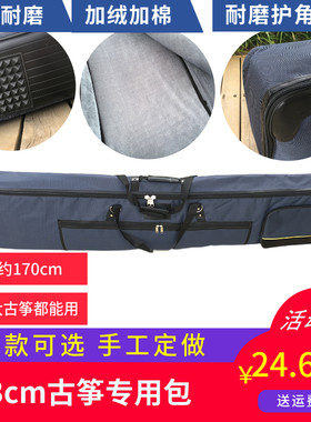 古筝包加厚手提可肩背便携163大小半筝古筝专用袋子防水通用琴包