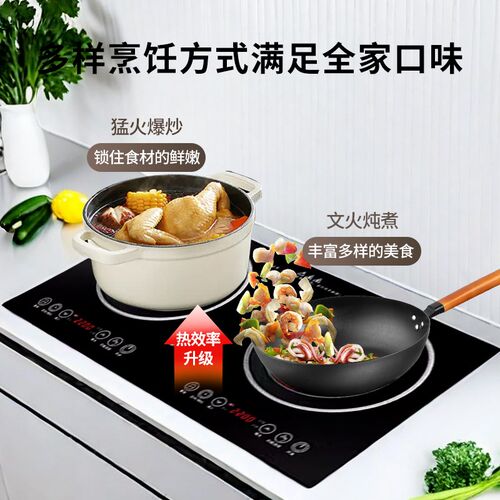 厨房嵌入式灶台双电磁炉灶家用电陶炉商用电池炉双头电子炉内嵌式