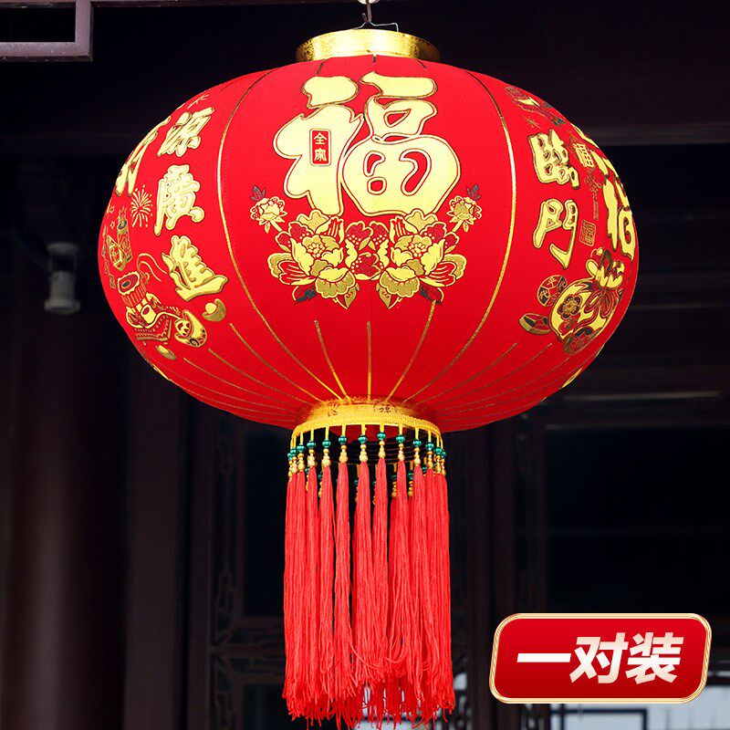 福字灯笼2025新款大红户外植绒大门口一对挂饰过新年春节装饰用品