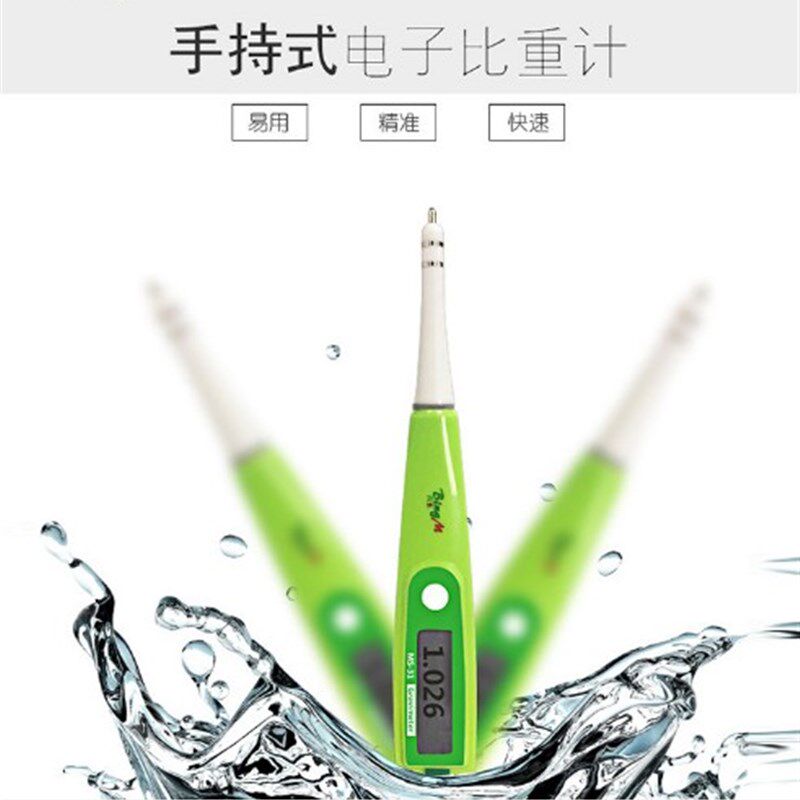 高精度盐度计海水比重计电子养殖密度表鱼缸水族测试咸度计测盐仪