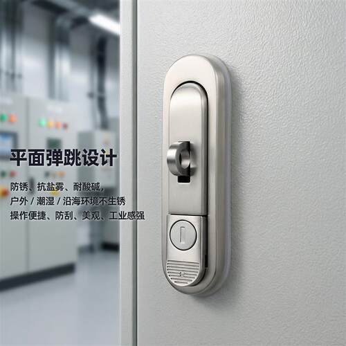 电箱锁AB302平面弹跳锁AB301柜门锁304不锈钢AB303带挂配电柜箱锁