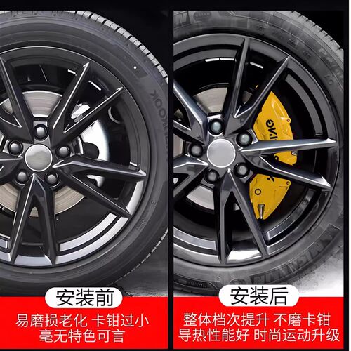 汽车卡钳罩专车专用改装煞车AP布雷博铝合金卡钳壳套改色定制轮毂