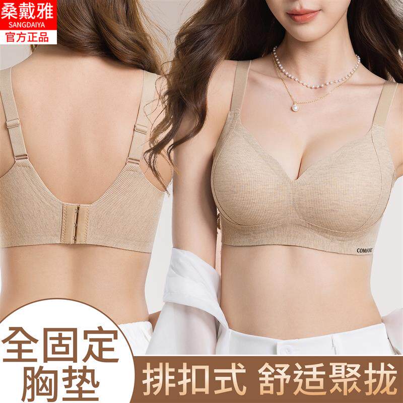 全固定杯背扣式无痕运动内衣女无钢圈舒适聚拢收副乳防下垂文胸罩