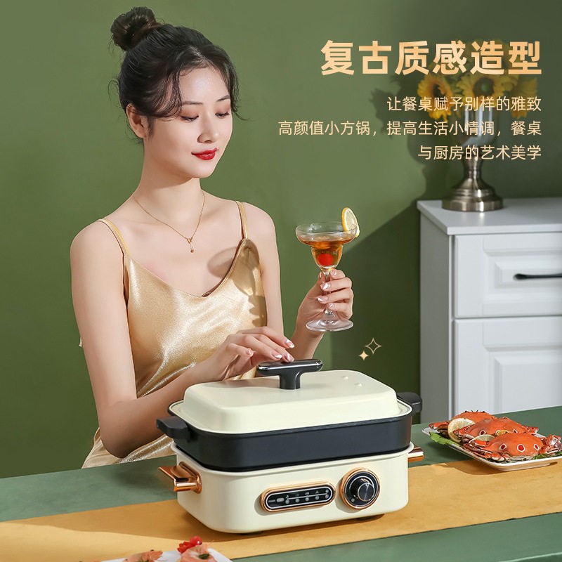 多功能料理锅4L大容量电煮锅涮烤一体锅电热锅家用烤鱼锅电火锅