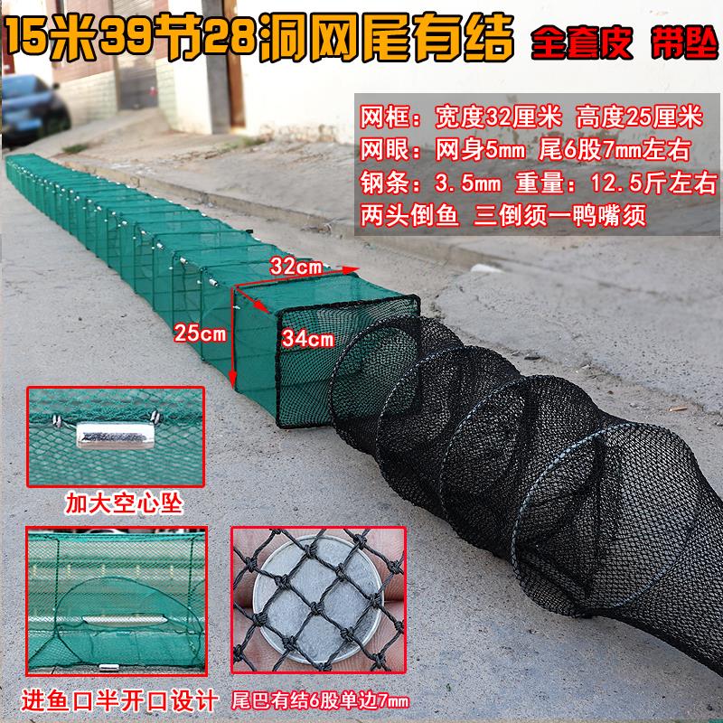 湖南大框架鱼网捕大鱼笼虾笼龙虾网螃蟹笼小龙虾养殖渔网捕鱼逮虾