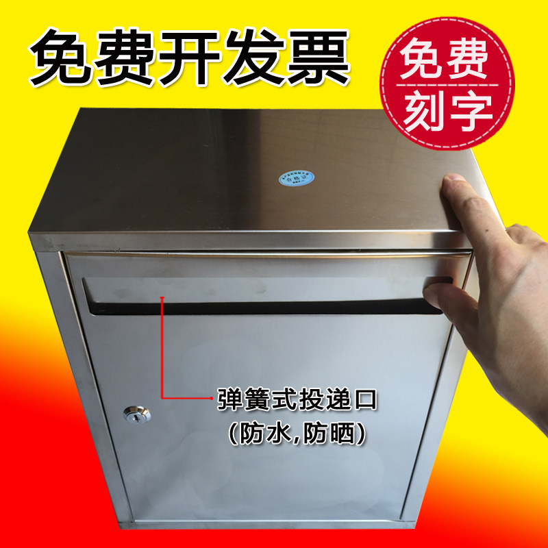 特大号加厚不锈钢意见箱 挂墙带锁投诉建议箱室外防雨创意信报箱