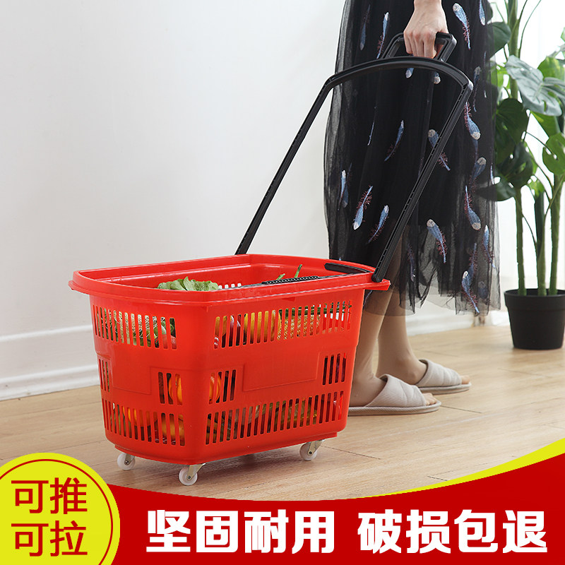超市购物篮拉杆带轮塑料购物车手提篮购物筐买菜篮子简约轻便筐子