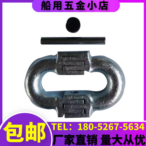 船用舱盖链链接卸扣电镀锌常规现货速发型号齐全支持定制量大价优