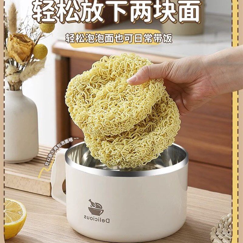 不锈钢泡面碗宿舍用学生带盖碗方便面碗个人专用高颜值大容量饭盒