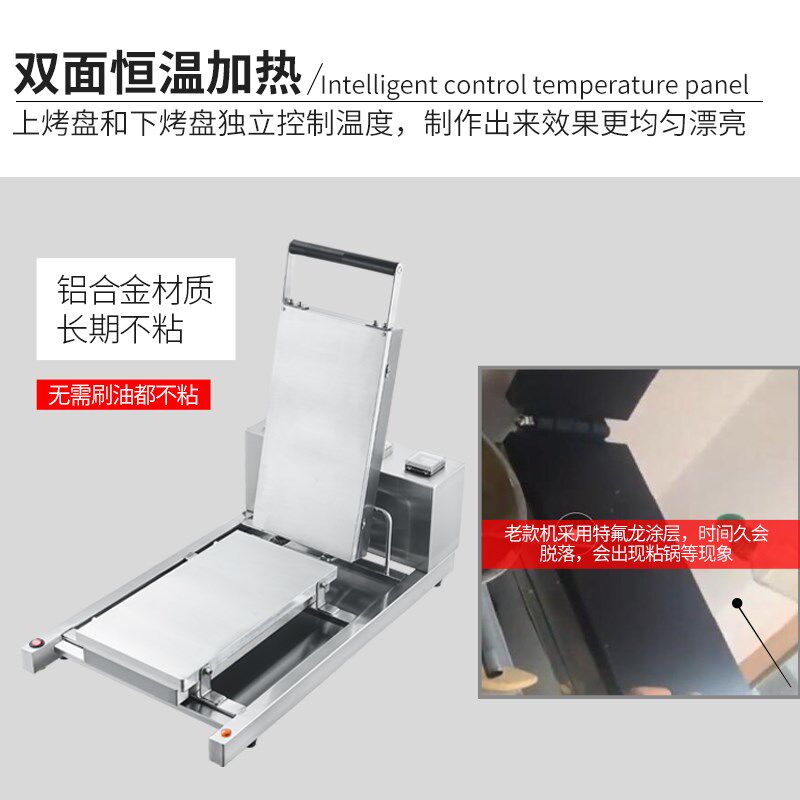 冠帝台湾蛋酥卷机手工胚芽蛋卷机蛋筒脆皮鸡蛋卷机器商用小型摆摊