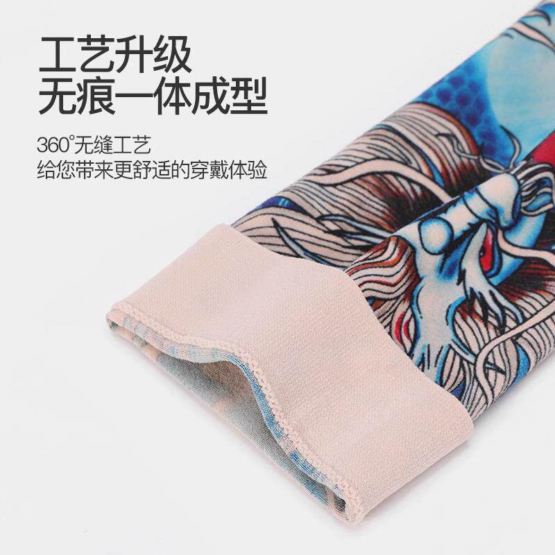 冰丝花臂袖套男士纹身冰袖户外骑行护臂个性透气护袖手臂套防晒袖