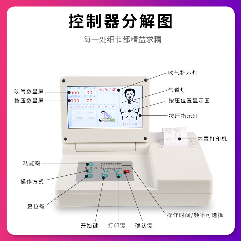 心肺复苏模拟人半全身橡皮演练假人CPR心脏胸外按压人工呼吸培训
