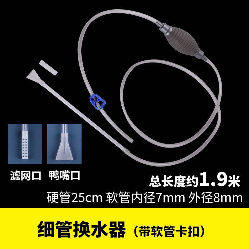 吸便手捏抽乌龟鱼屎吸粪便器乌龟鱼缸换水吸便器迷你小型吸管