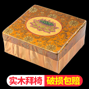 紫运阁实木拜垫家用佛前拜凳拜佛垫绣莲花磕头跪拜垫拜椅佛具用品