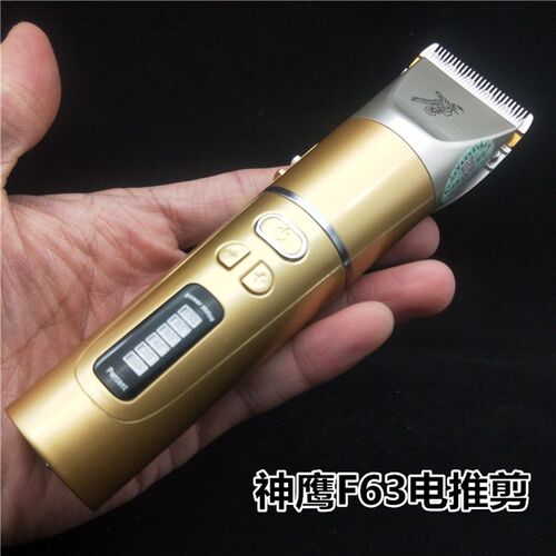 神鹰SY-F63电推剪理发器发廊专用发型师推剪超静音360度随放随充