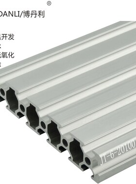 荆腾厂家欧标工业铝型材20100宽面型材20x100 铝合金面板精度切割