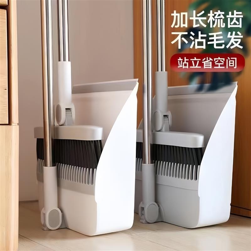 可旋转扫把簸箕套装组合家用加厚软毛折叠扫地笤帚塑料扫帚两件套
