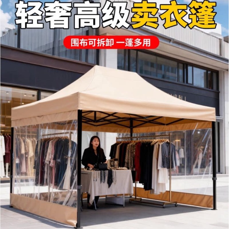 四脚伞帐篷卡其色遮雨棚遮阳棚夜市摆摊折叠伸缩式四脚移动防雨篷图片