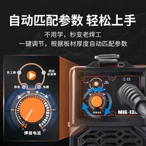 佳士无气二保焊机家用220V小型多功能气保焊机不用二氧化碳电焊机