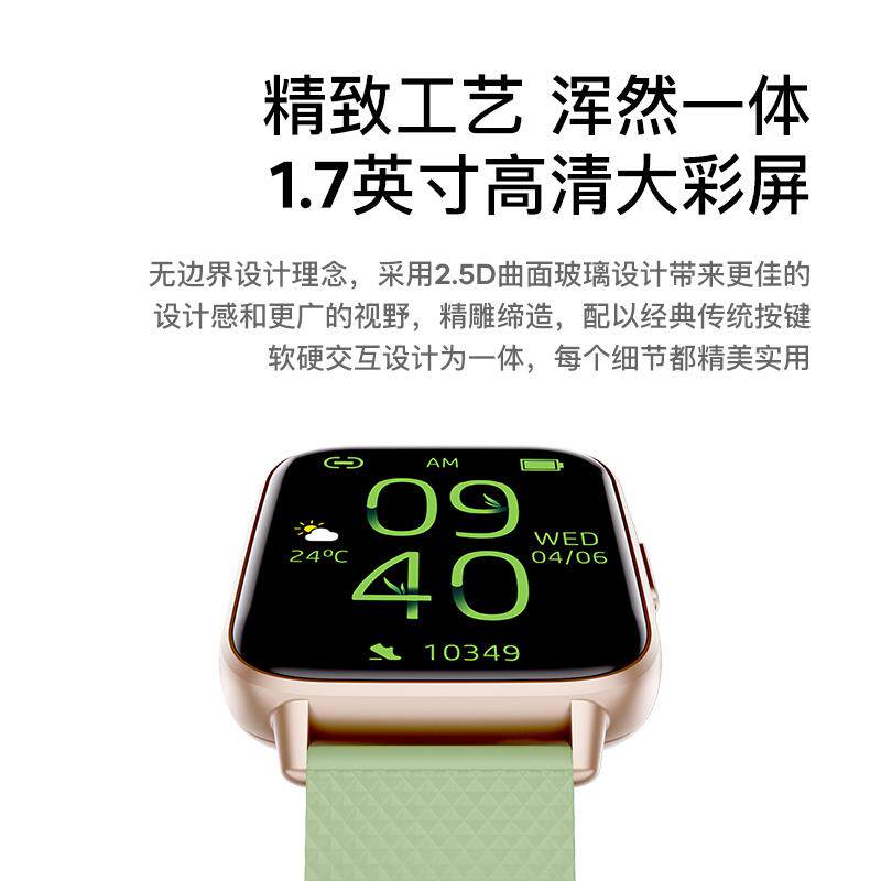 智能手表血压手环心率血氧睡眠运动计步器watch蓝牙接打电话支付N