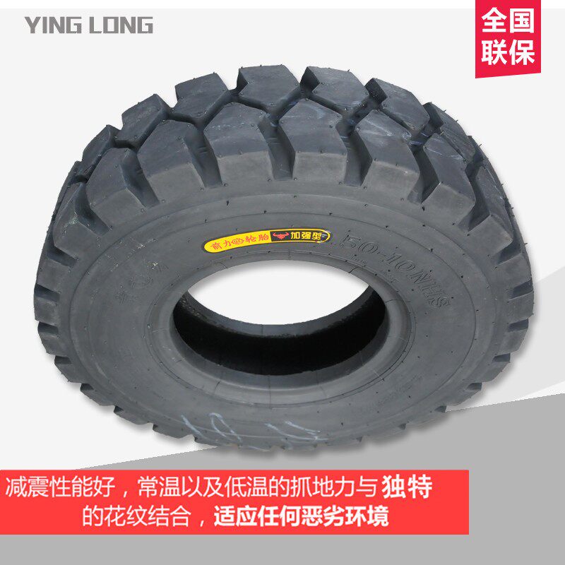 叉车实心充气轮胎3吨3.5吨后轮650-10 28x9-15 825-15 700-12