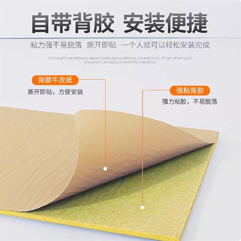 聚酯纤维吸音板隔音板隔音棉房间墙体室内卧室家用墙面加厚消音板