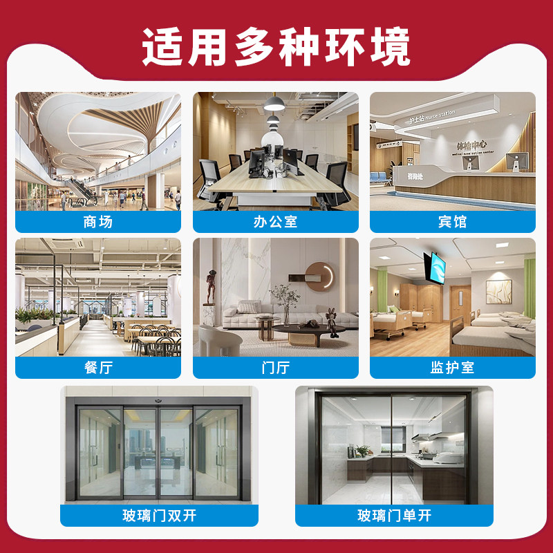KOB感应门自动门机组自动平移门电动玻璃门轨道自动移门门禁系统