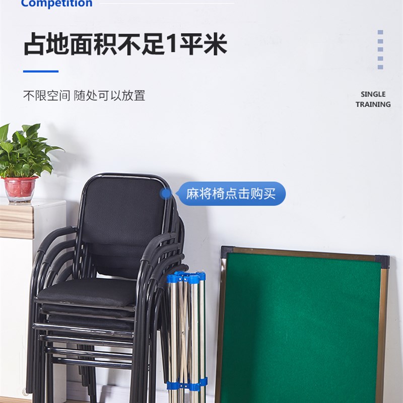 麻将桌折叠简易两用手搓家用小型静音手动棋牌桌子面板手洗麻雀枱
