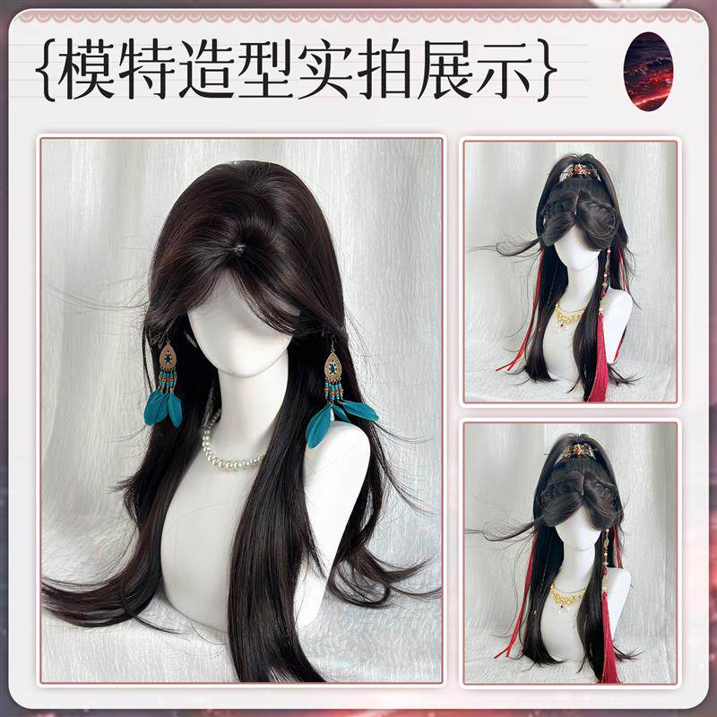 【踏月行歌】黛美假发女黑茶色八字浏海长直发武侠高马尾全头套式