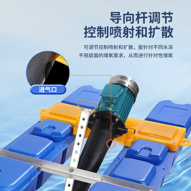 射流式增氧机鱼塘专用推水破冰曝气大功率新款自动涌浪池塘充氧机
