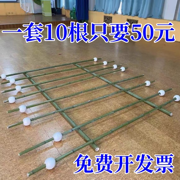 跳舞竹竿竹竿舞竹竿幼儿园跳舞竹竿小学生儿童舞蹈道具竹杆跳舞竹
