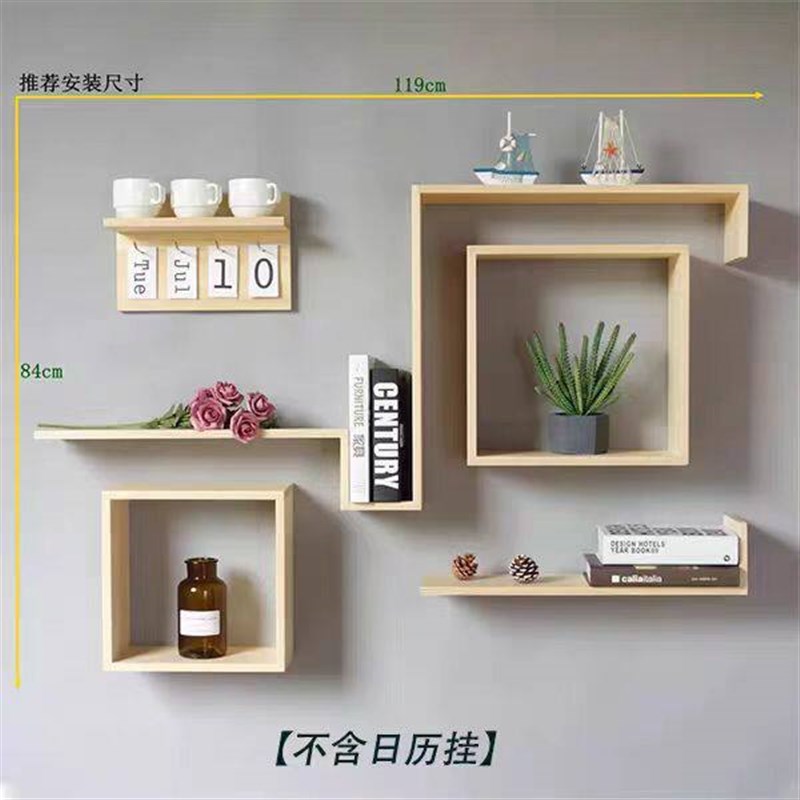 实木壁挂展示架创意格子墙上置物架背景墙装饰方格shu