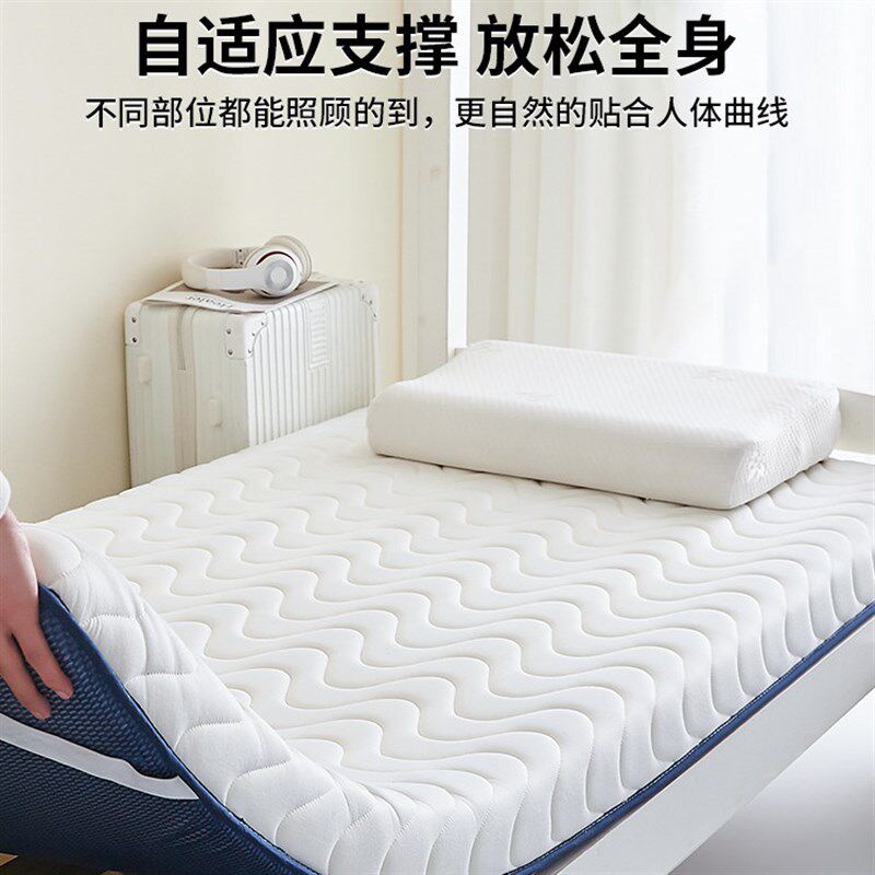 乳胶记忆棉大学生床垫宿舍学生单人90x190高中生住校专用床褥垫子