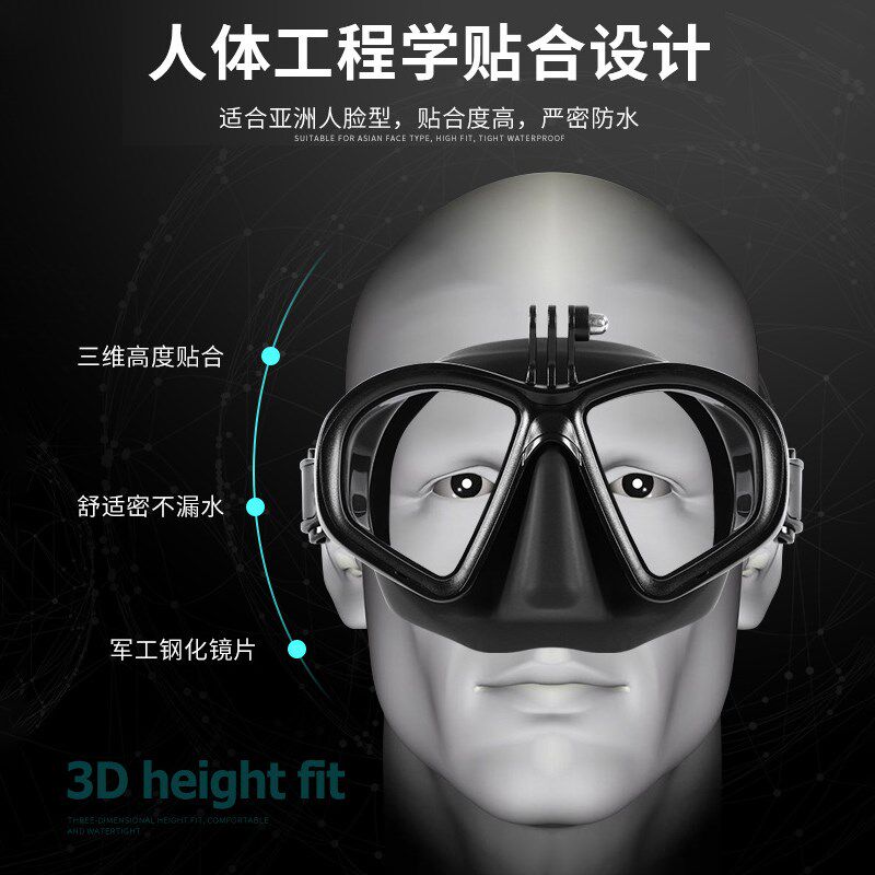 近视高清自由潜面镜潜水眼镜带gopro相机支撑架护鼻防呛浮潜面罩