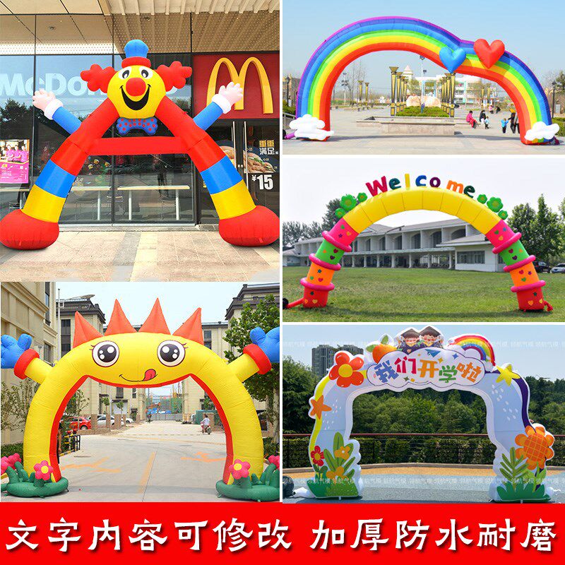 新款卡通拱门学校开 学充气气模享哆味华莱士汉堡炸鸡彩虹门