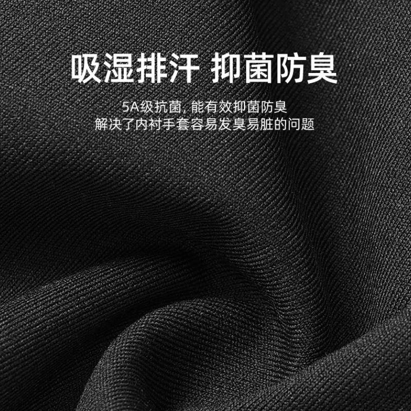滑雪手套内胆单板双板速干透气吸湿排汗可触屏翻指漏指五指手套