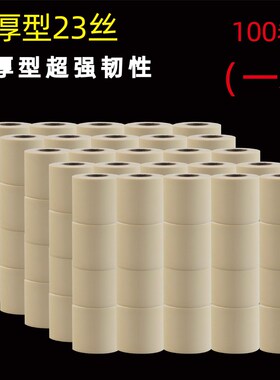 空调铜管保温棉包带胶带包扎带空调外机灰色扎带绑带无钙加厚扎带
