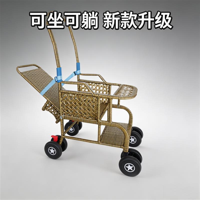 仿藤推车轻便童儿外出遛娃推车可坐可躺竹编推车夏季婴儿藤椅推车