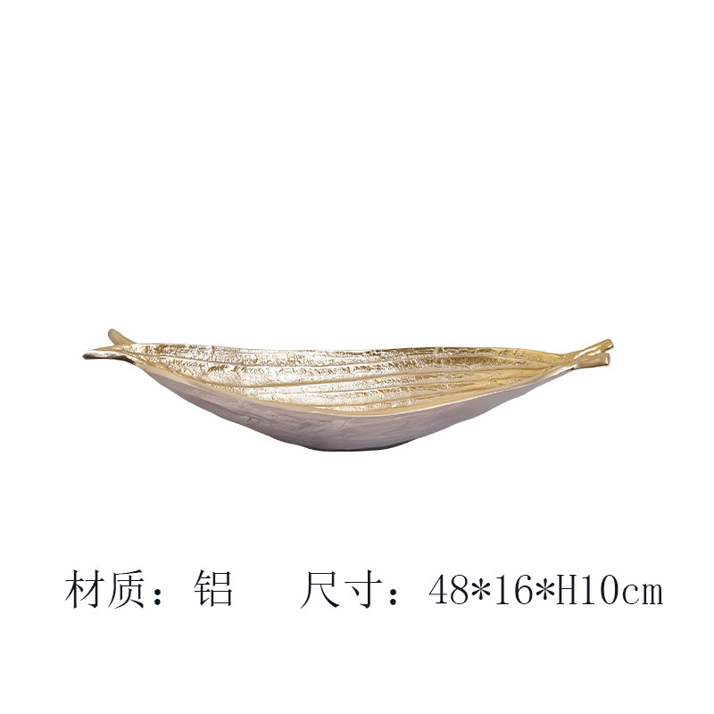 进口铝制金属树叶船型灰金长条果盘插花器摆件现代新中式玄关装饰