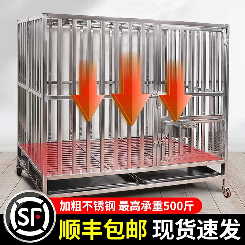 不锈钢狗笼子大型犬加厚全方管折叠带厕所金毛萨摩耶边牧拉布拉多