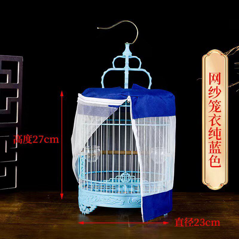 新款塑钢圆笼玉鸟笼芙蓉相思黄雀马料金青虎皮鹦鹉鸟笼洗澡笼