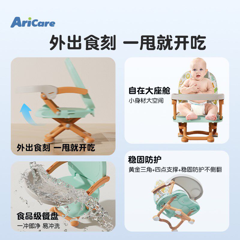 宝宝餐椅可折叠便携式儿童餐椅外出家用学座椅吃饭餐桌椅婴儿座椅